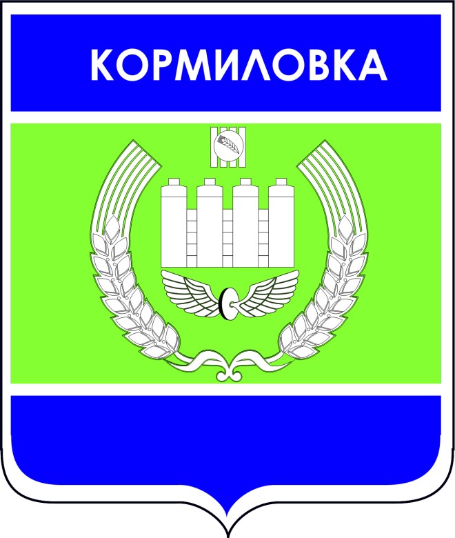 Герб.